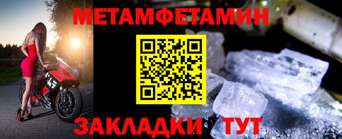 АМФЕТАМИН VHQ Гагарин