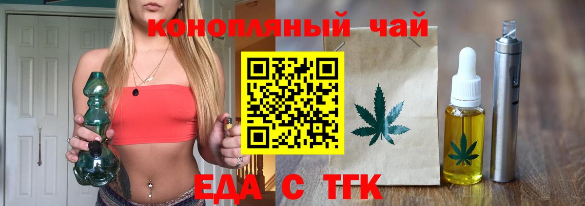 Cannafood конопля  Вход с VPN  Гагарин 