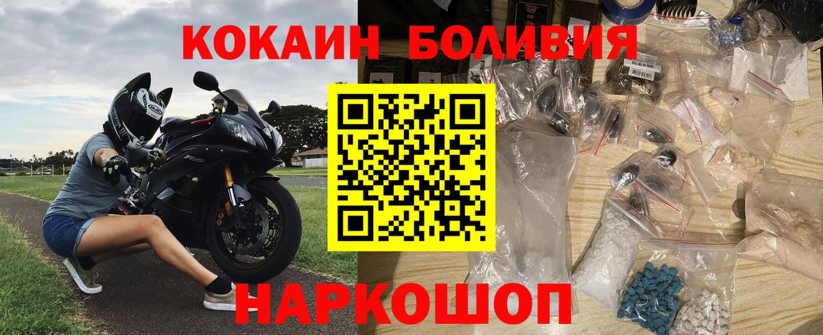 Cocaine Перу Гагарин