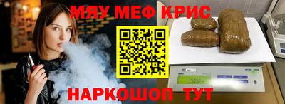 MDMA Premium VHQ Заводоуковск