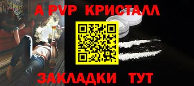 ГАЛЛЮЦИНОГЕННЫЕ ГРИБЫ Жуковский