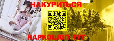 ГАЛЛЮЦИНОГЕННЫЕ ГРИБЫ Жуковский