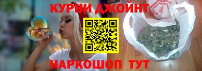 ГАЛЛЮЦИНОГЕННЫЕ ГРИБЫ Жуковский