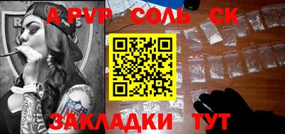 амфетамин Заволжье