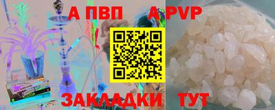 амфетамин Заволжье