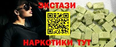амфетамин Заволжье