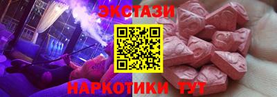 ГАЛЛЮЦИНОГЕННЫЕ ГРИБЫ Жуковский