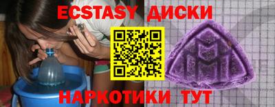 амфетамин Заволжье