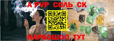 амфетамин Заволжье