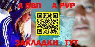 амфетамин Заволжье