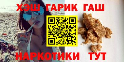 ГАЛЛЮЦИНОГЕННЫЕ ГРИБЫ Жуковский