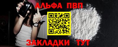 амфетамин Заволжье