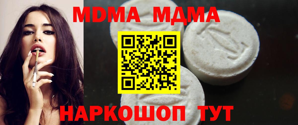 MDMA VHQ Гагарин