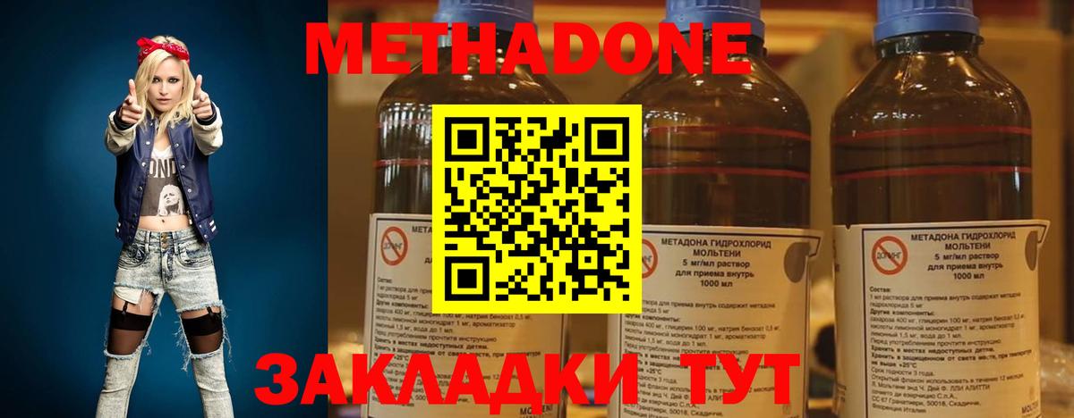 Меф кристаллы  Гагарин  Вход с VPN  Гашиш 