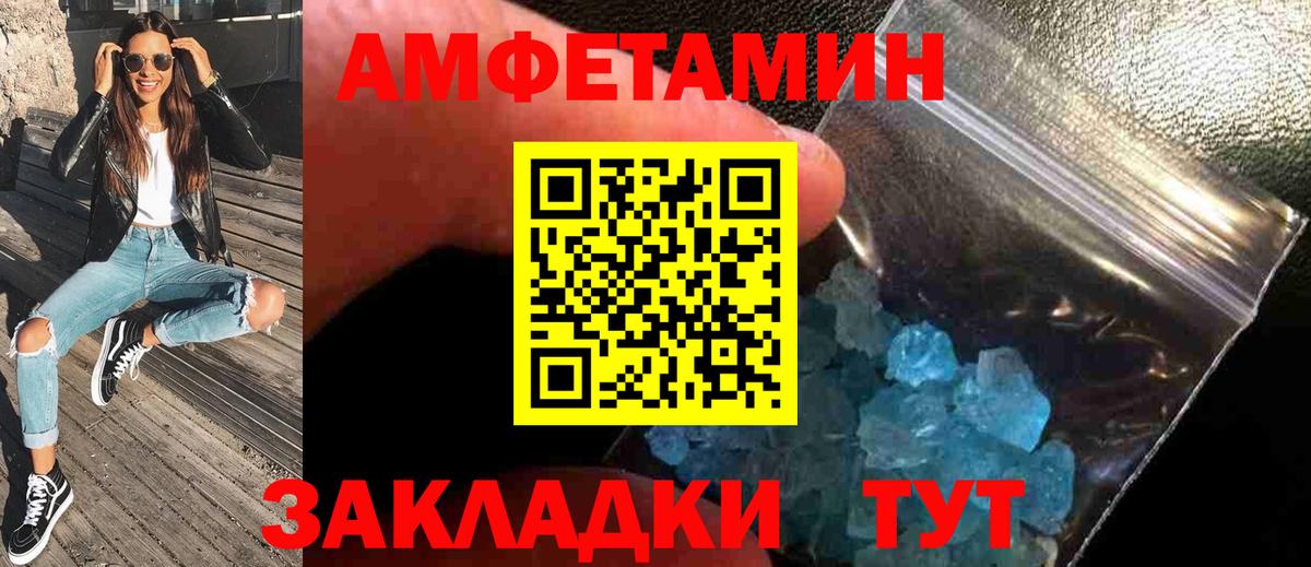Гагарин  МЕТАМФЕТАМИН  Вход с VPN  МЕТАМФЕТАМИН кристалл 