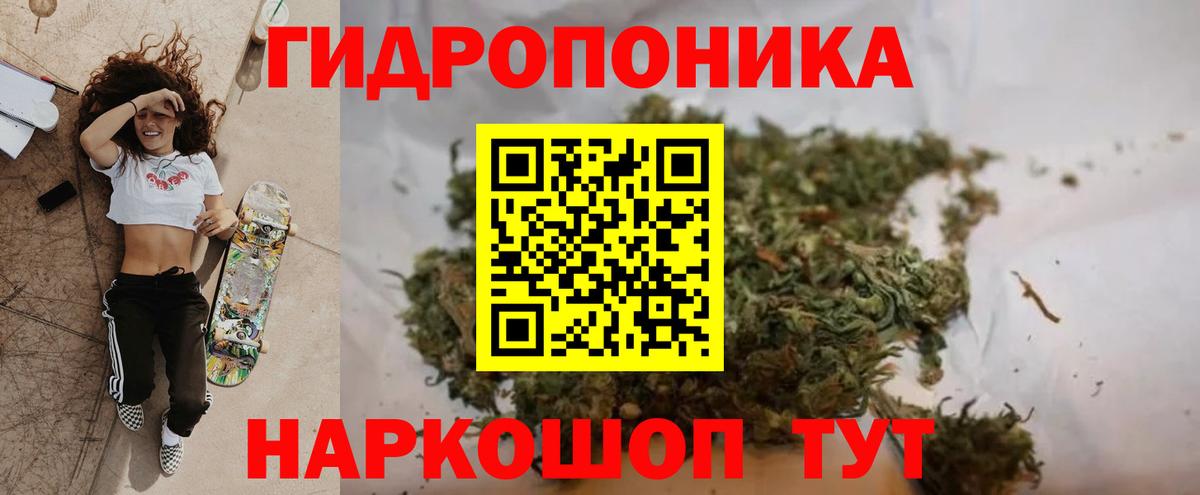 Конопля SATIVA & INDICA  Конопля сатива  Вход с VPN  Бошки марихуана LSD WEED  Гагарин 